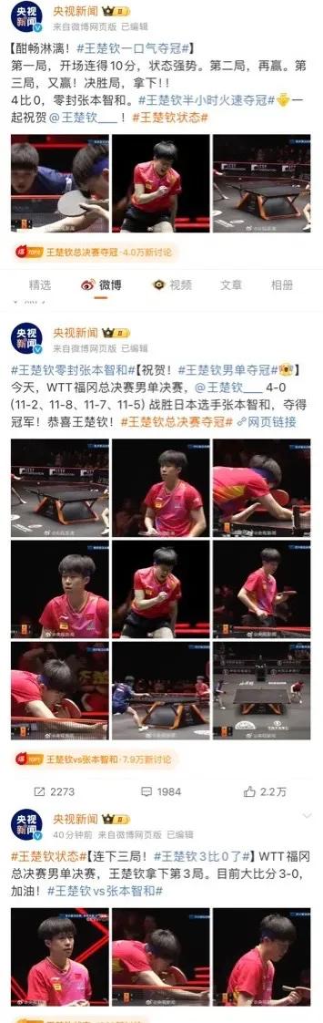 还是央妈霸气，昨天大头比赛，央妈连发5条动态，宠孩子还得是央妈啊！

我就说大头