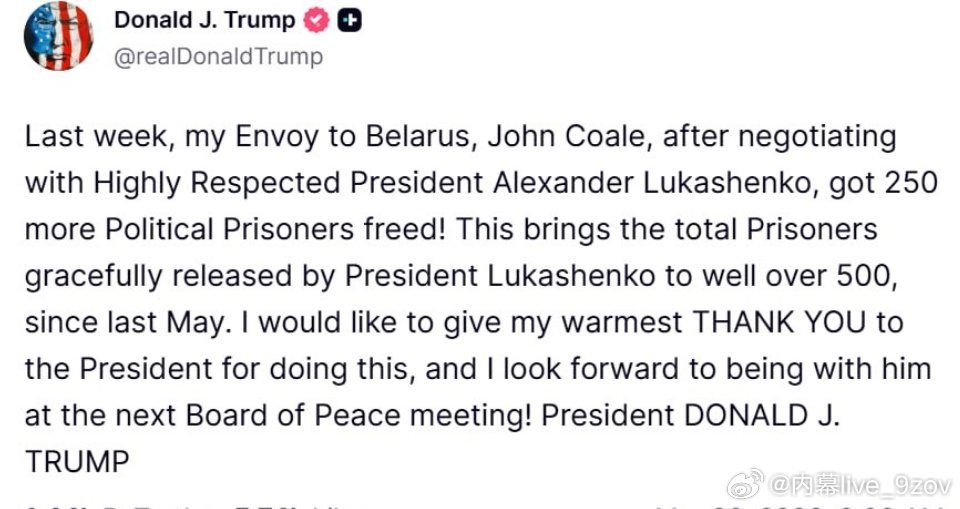 特朗普：上周，我的白俄罗斯特使约翰·科尔与备受尊敬的总统亚历山大·卢卡申科谈判后