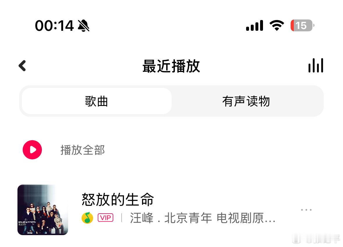 吓死我了，大半夜我儿子房间的小爱音箱突然自己放歌也不知道咋回事，我过去喊它停止了