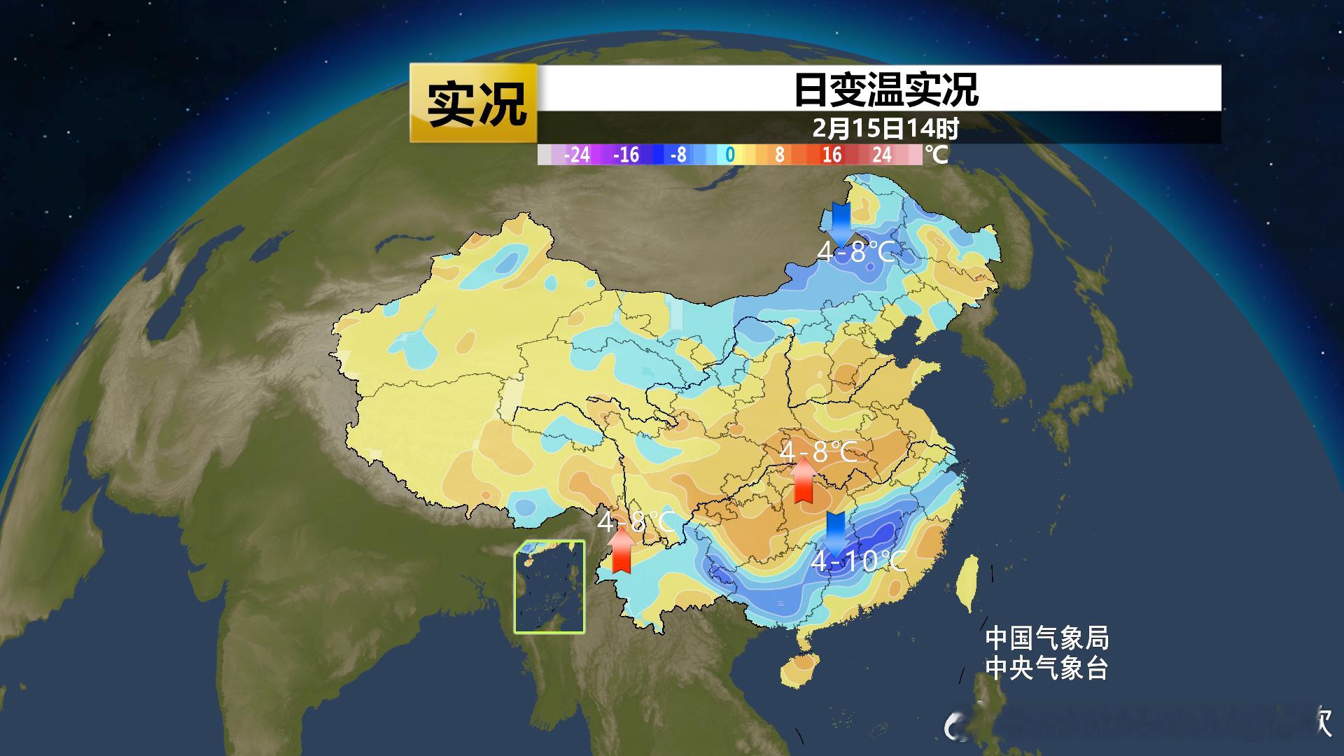 【北方多地气温创新高】今天在光照加热下，北方多地气温上升，创出今年新高。截至15