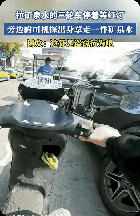 在等红绿灯的路口，停了一辆拉着矿泉水的三轮车，而三轮车旁边停了一辆奔驰，让人没想