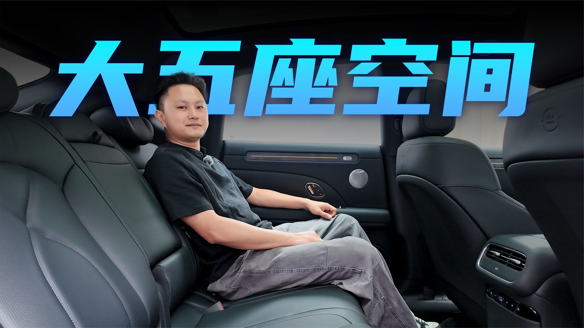智己LS6家用如何？实地体验告诉你！