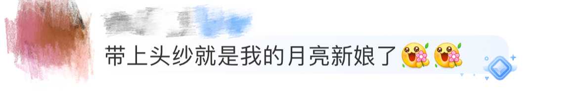 #毛晓彤 我的月亮新娘#毛晓彤央视中秋晚会造型美到犯规，#中秋节# 的月桂新娘毛