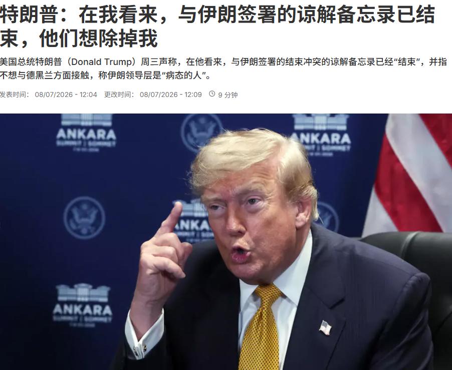 美国看似主动空袭，实则全盘被动，硬打纯属吃力不讨好。
老话讲，打蛇打七寸，伊朗已