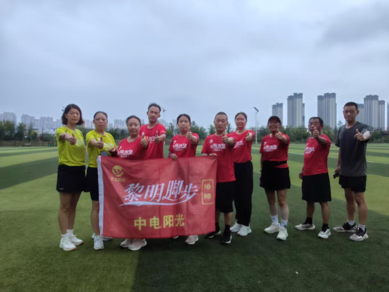 洛阳黎明脚步今日分享:          我们的晨跑，从来不是敷衍打卡。迎着晨光