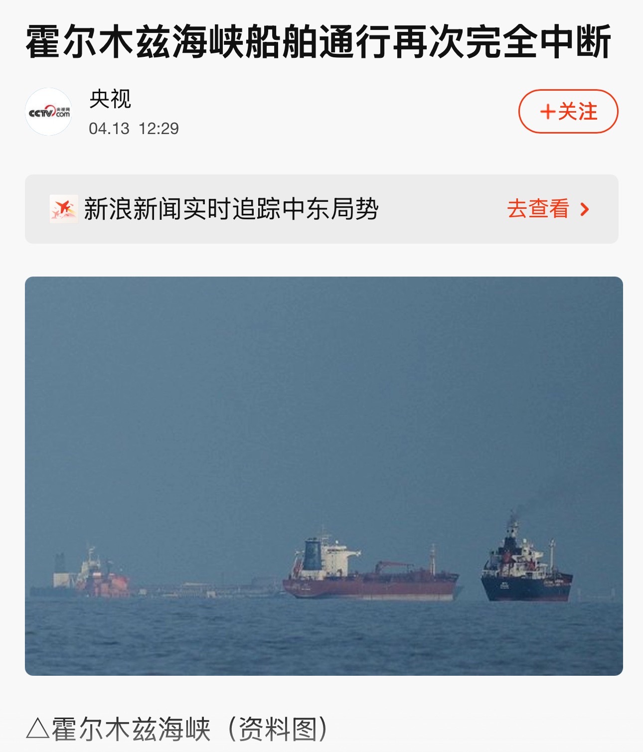 国际油价大幅上涨特朗普称今晚10点封锁伊朗油价大涨再破每桶100美元中东局势不明