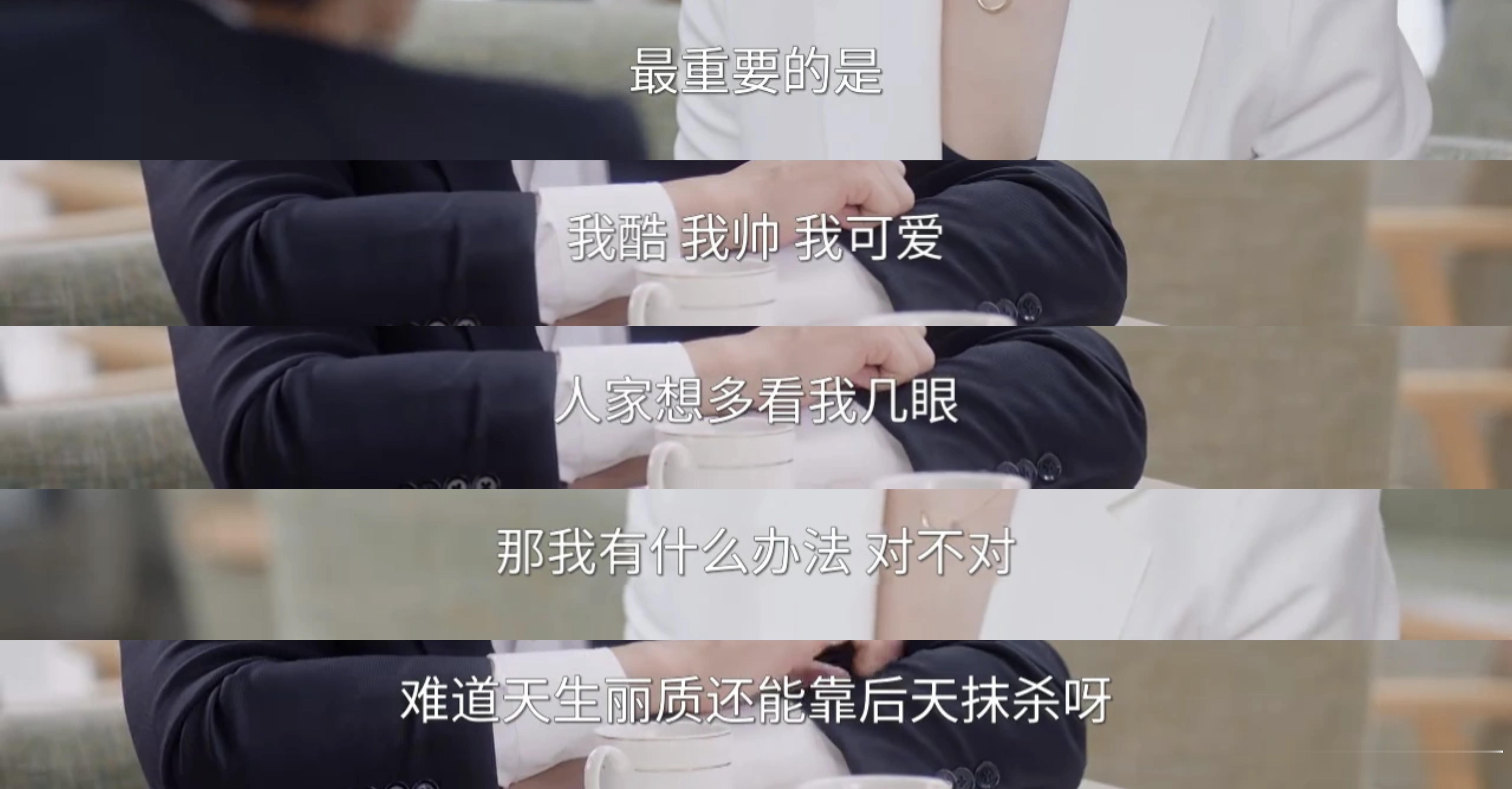臭屁小非非😏 