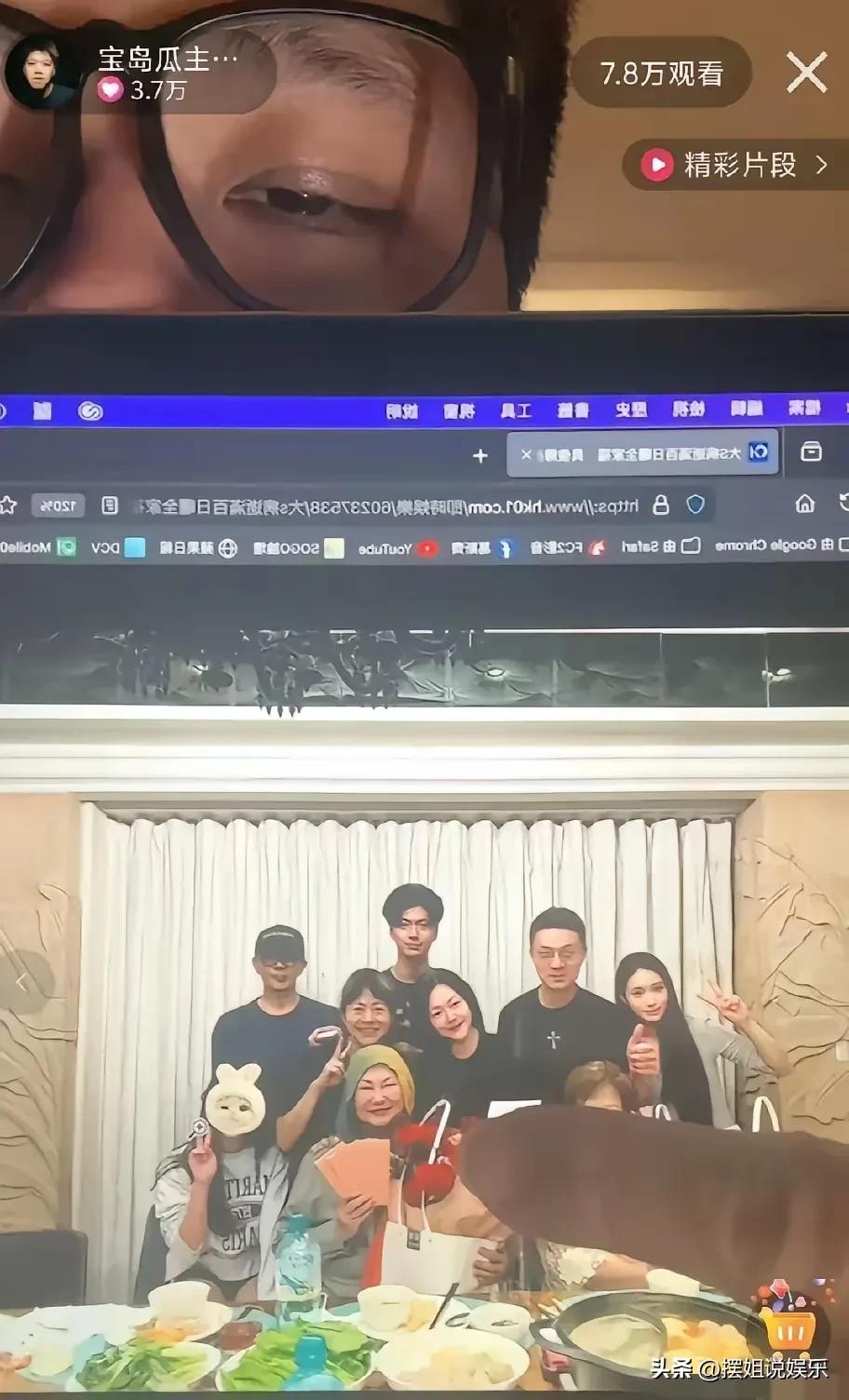 狗仔葛斯齐的观察视角果然独到！此前还宣称因思念女儿痛不欲生的S妈，母亲节照片却引