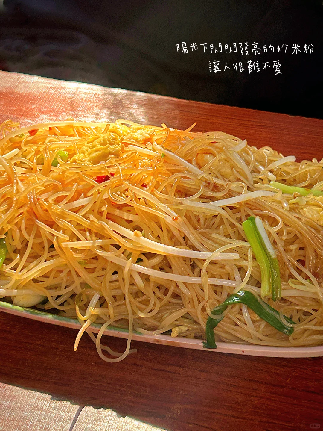 珠海探店 | 值得N刷的店 | 我的美食日記