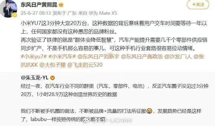 只能说传统车企还是有很多老登搅屎棍，郑州日产昨天刚上小米ppt合作，任何一家尊重