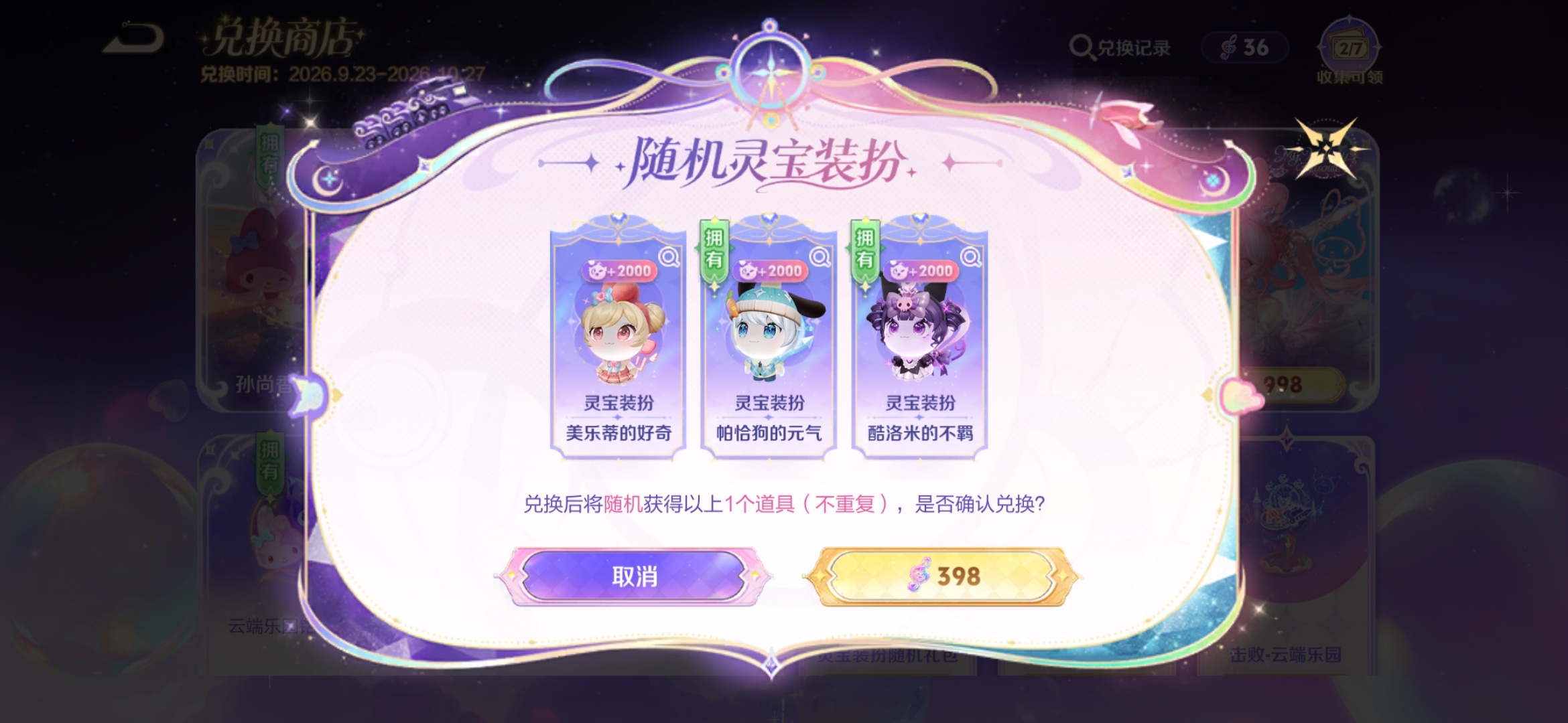 依旧大堡底 ​​​