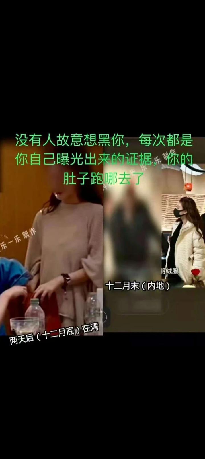 真离谱！竟然有网友质疑马筱梅找人代孕！原因是马筱梅发出的两张孕期照，仅相隔两天，