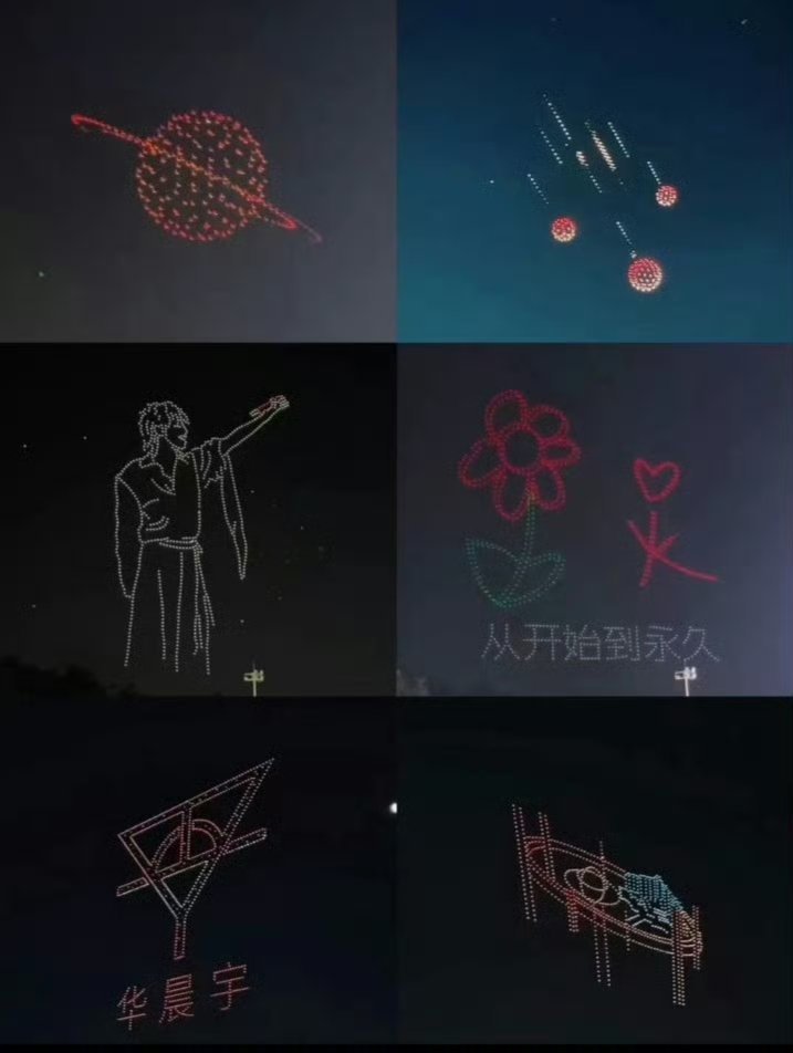 华晨宇银河左岸音乐节压轴出场，还给粉丝准备了无人机应 援哎[捂嘴哭]华晨宇音乐节