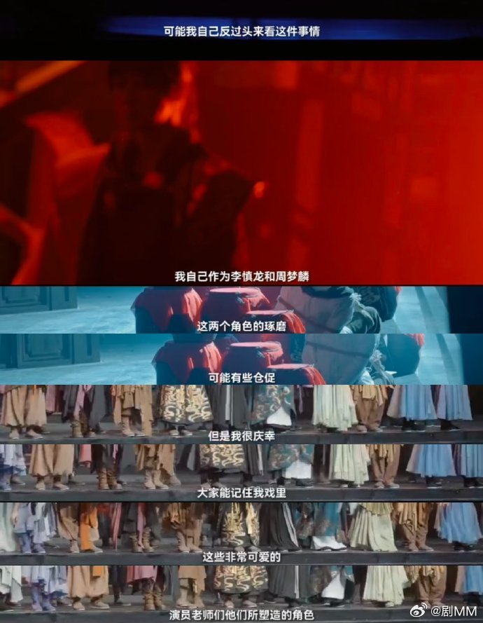 早安屁还是你自己放吧  早安有一群懂他的观众，东楼的观众repo和纪录片里早安的