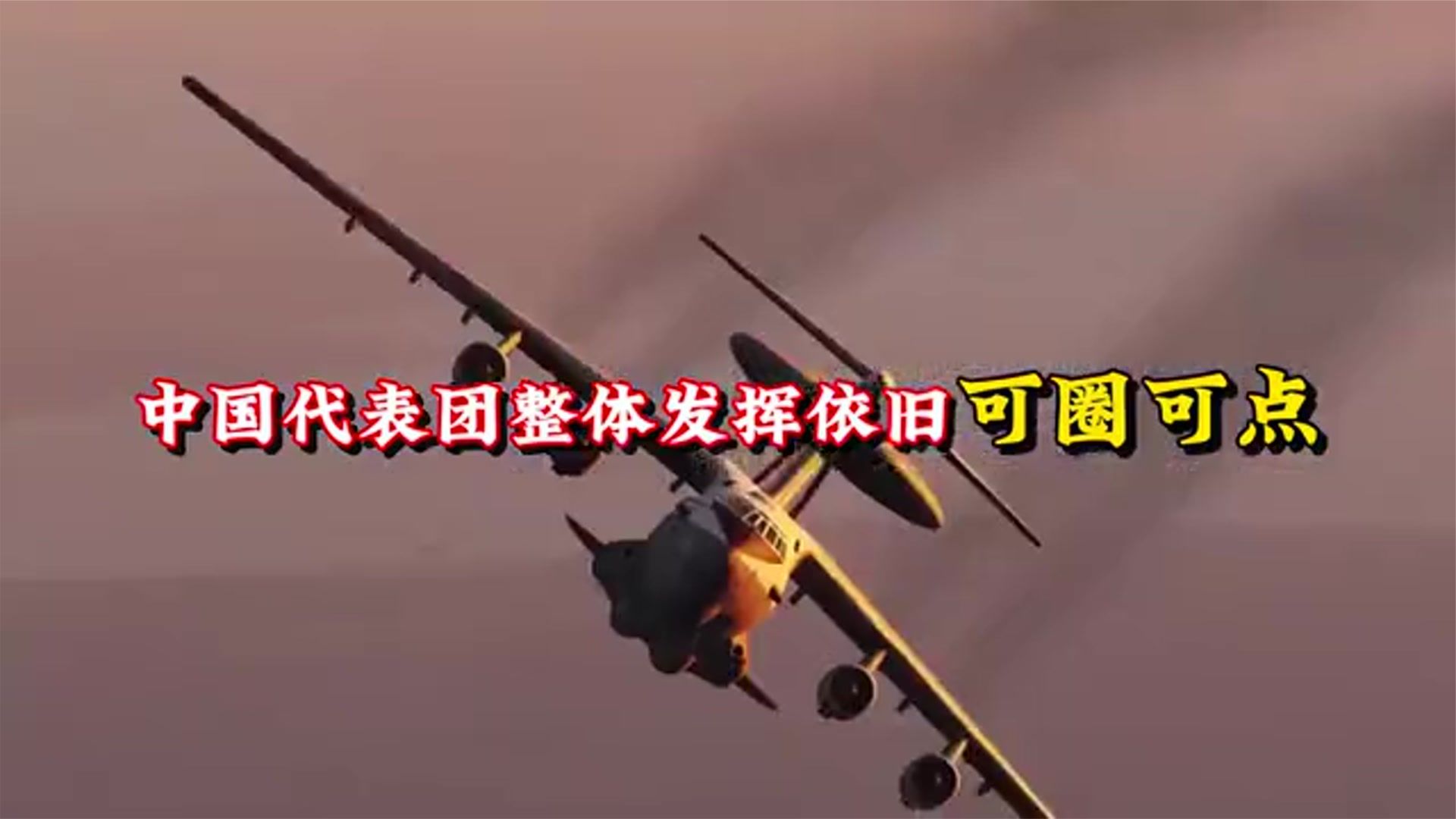 名古屋亚运会接近尾声，中国00后小将闪耀亚运会，未来可期！