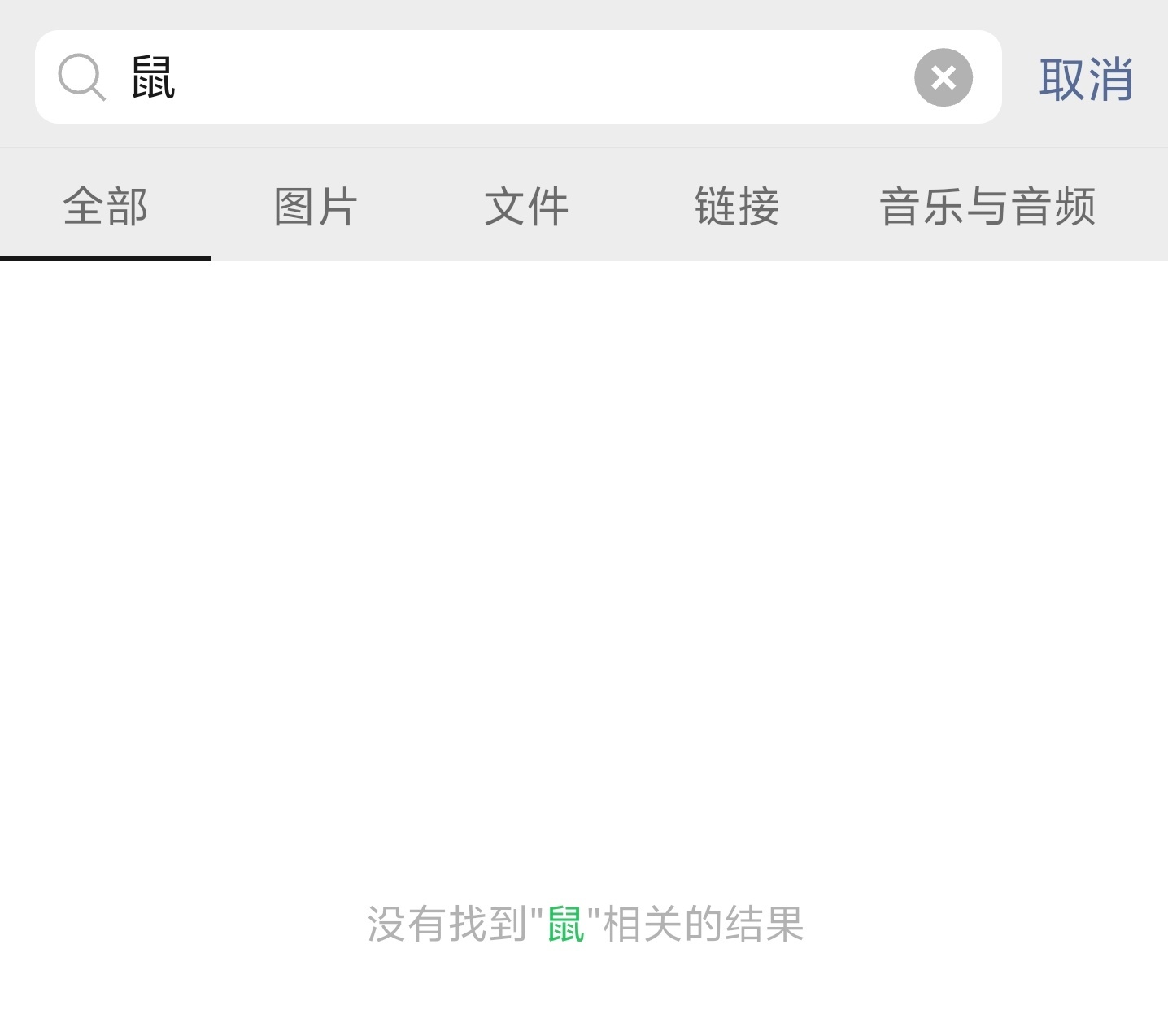 聊天记录 十二生肖挑战那完了，我和我的好姐妹凑不齐一个，塑料姐妹花哈哈哈