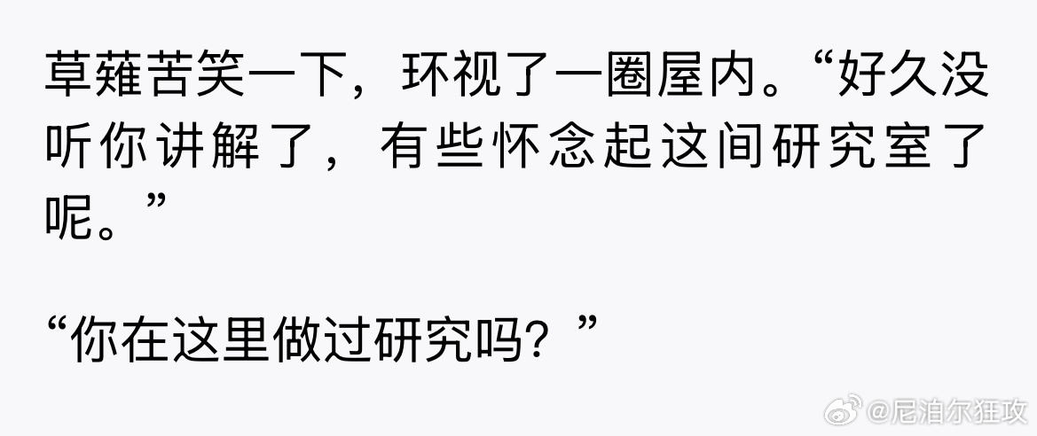 汤川学到底啥意思啊好mean的gay一枚 