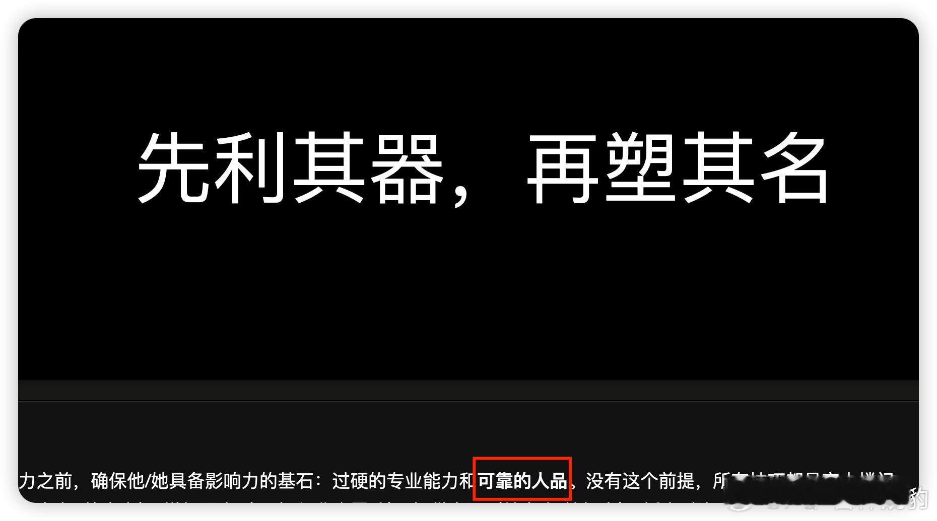 封禁会给陈震带来哪些连锁反应上次PQ行业分享时我说行业缺乏优秀的PQ人才很难招到