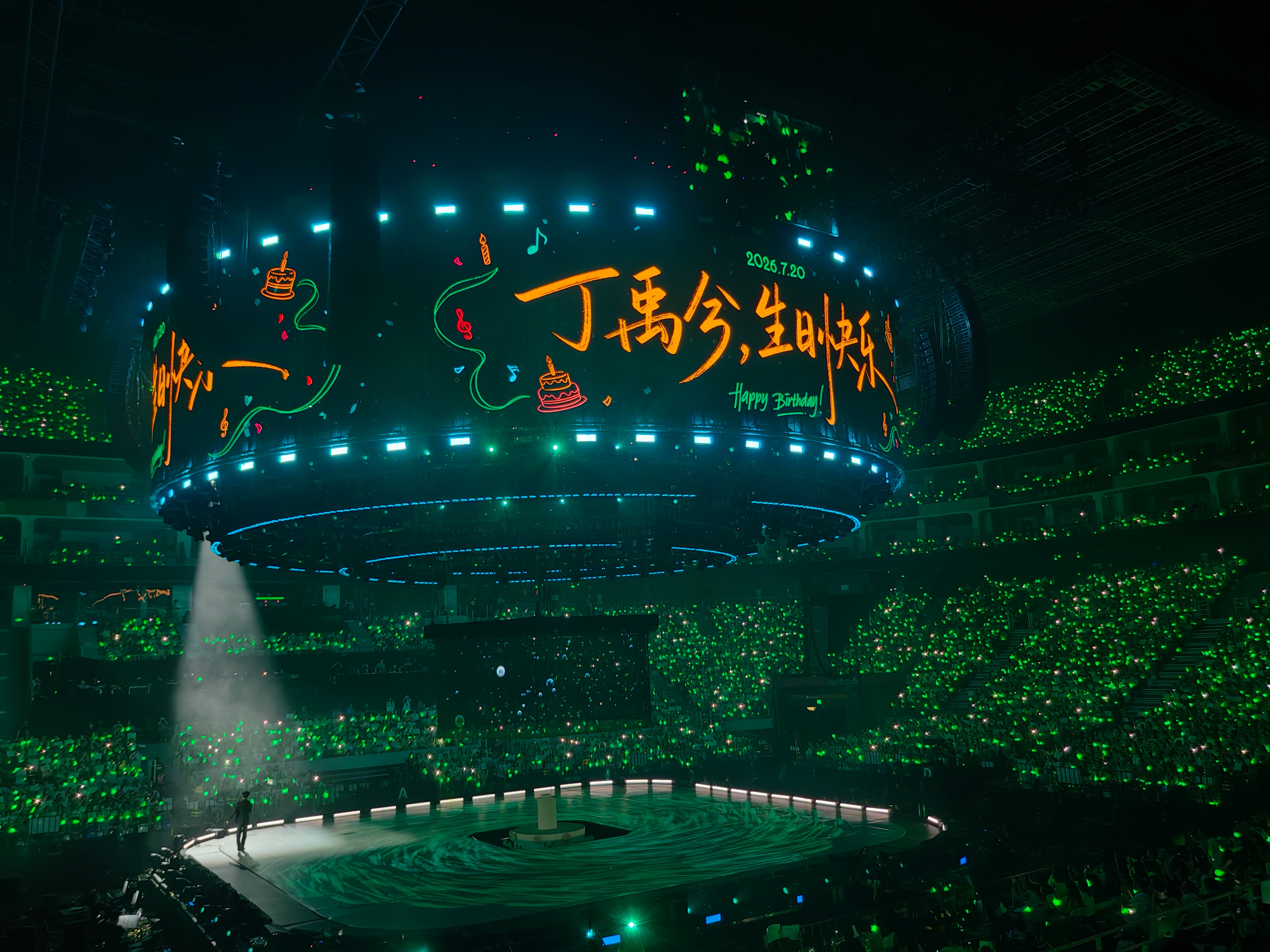 2026.7.20丁丁，我的大魔法师，生日快乐。时间怎么过得这么快呀，总觉得24