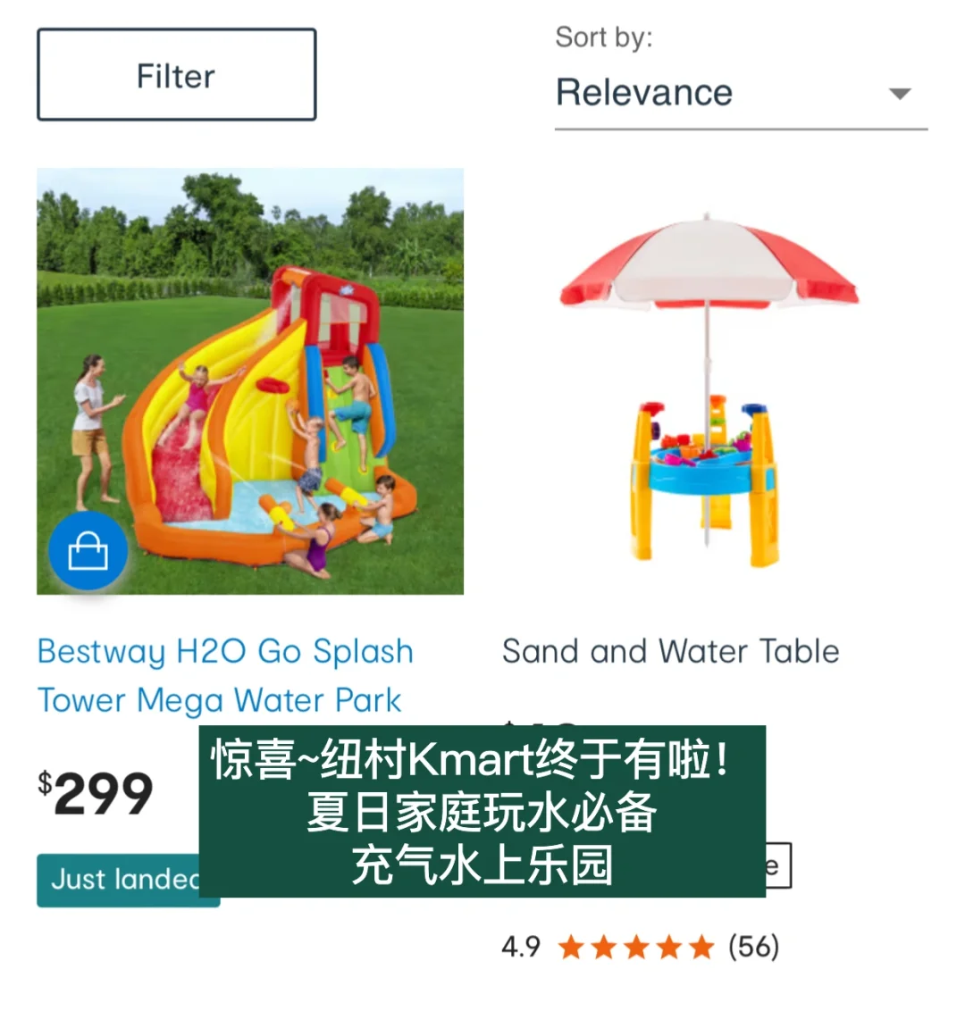 🇳🇿纽村Kmart上新 终于有水上乐园充气城堡