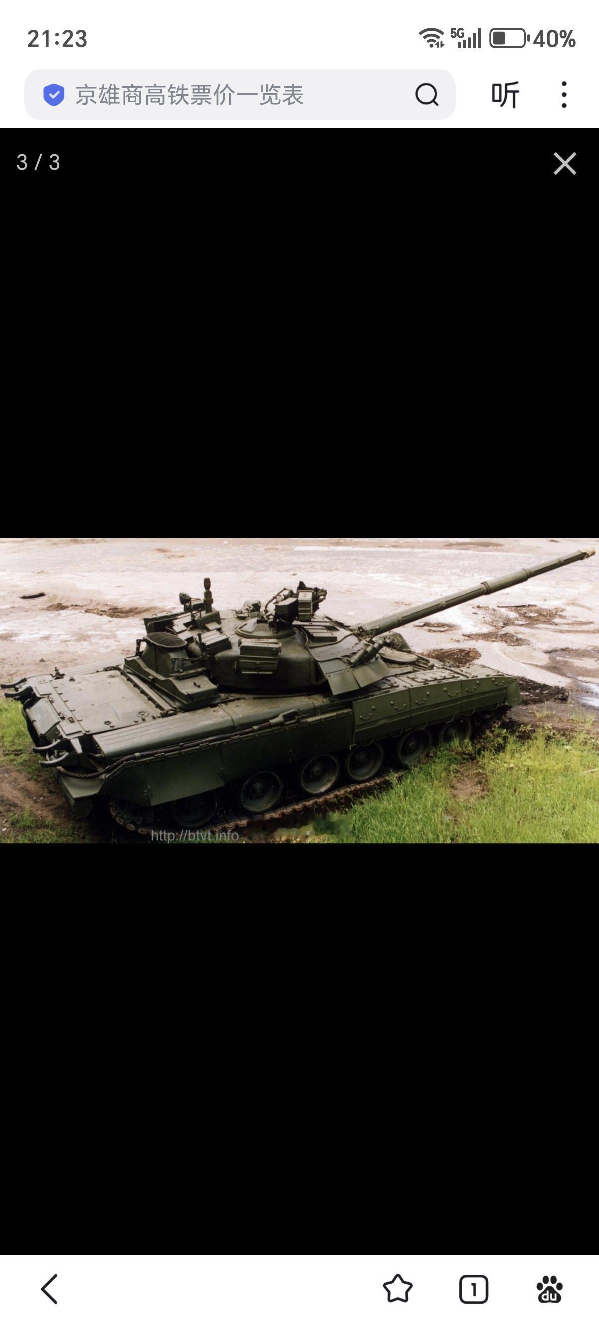 根据俄罗斯联邦总统2005年4月16日第435号令，T-80UA、T-80BA和