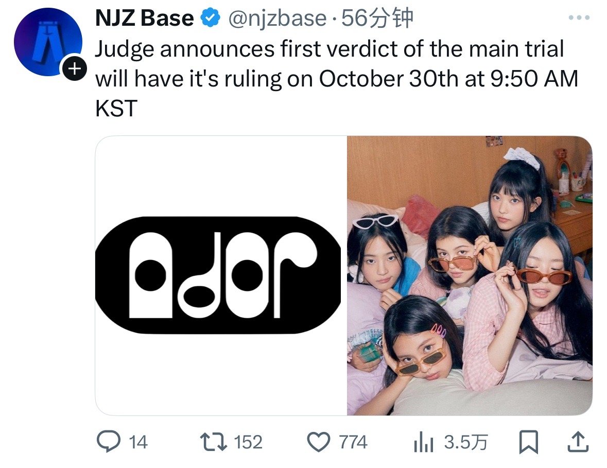 法官宣布主审第一轮判决将于韩国标准时间 10 月 30 日上午 9:50 做出 