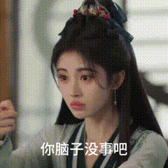 激情建设中…鞠婧祎姜黎非