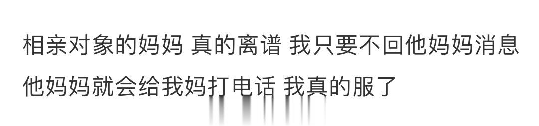 娇，你跟阿姨结婚吧😅 ​​​