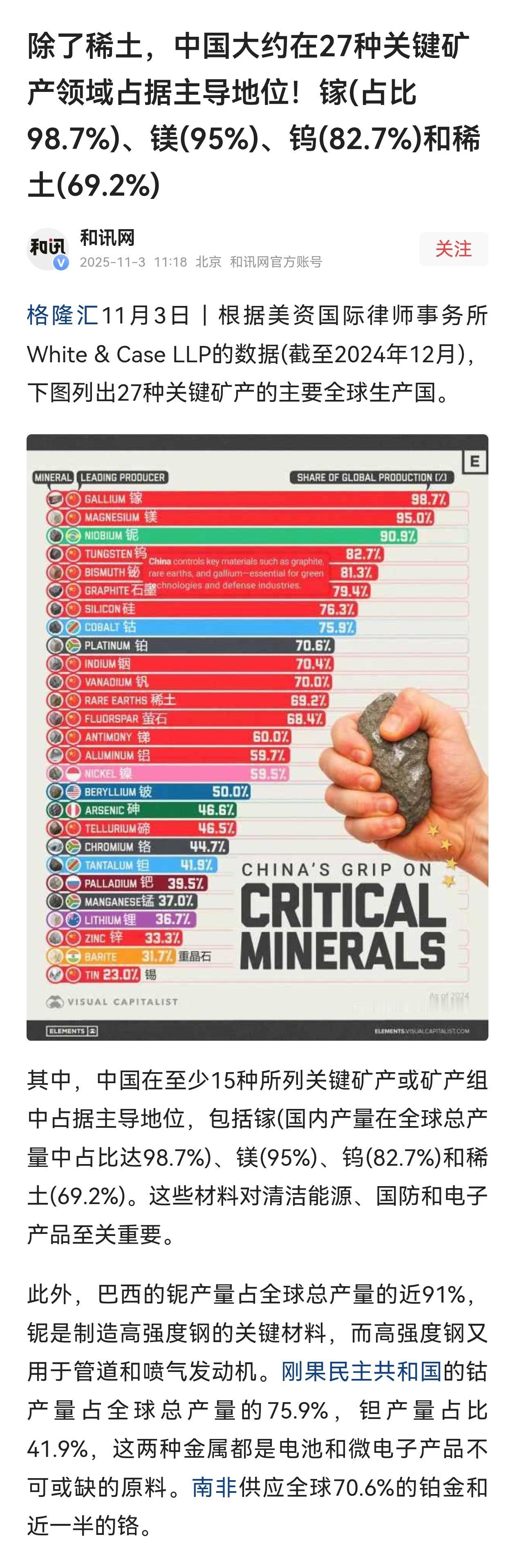 有美元不如有黄金，有黄金不如家里有矿！大A三就三大主题：高分红有钱（银行保险），