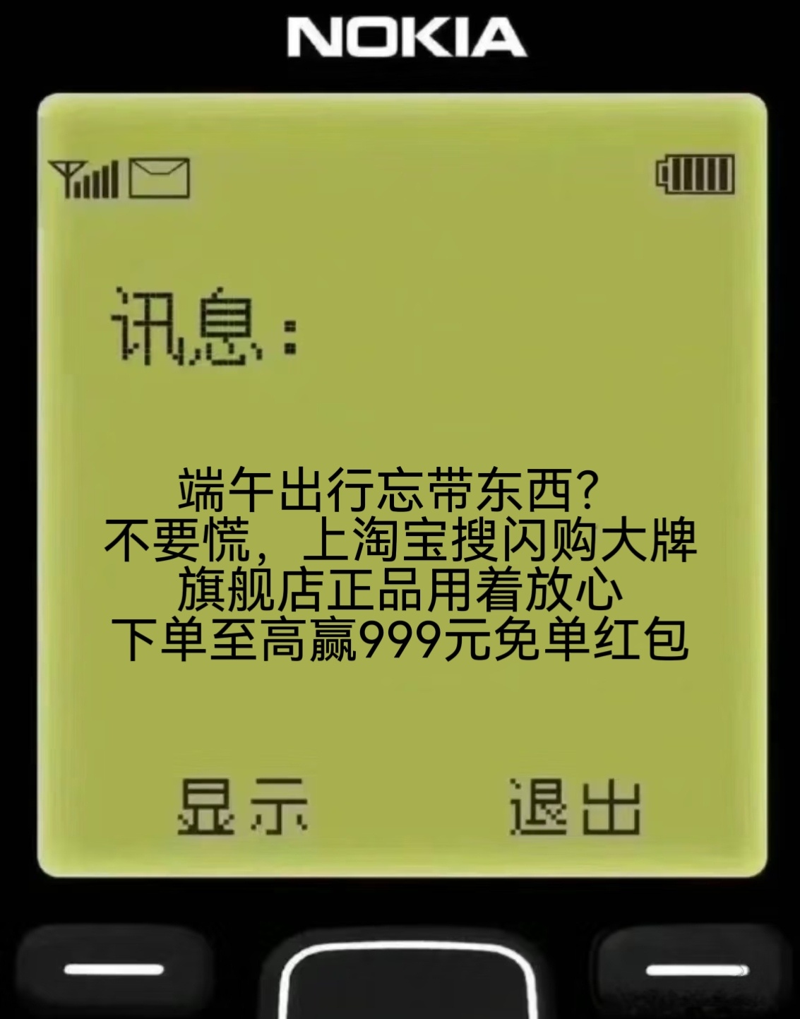 高敏感就适合去看世界 端午带娃出门，高敏感星人最怕行李繁重。上淘宝闪购搜大牌，蕉