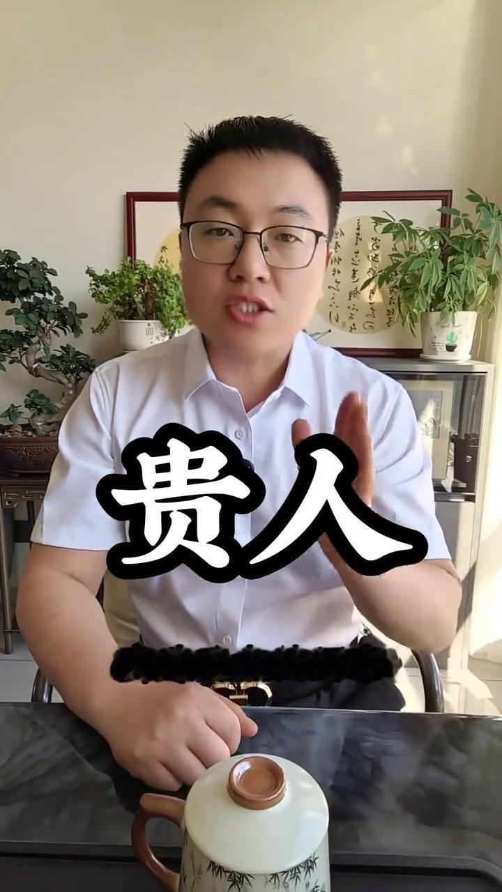 你儿子碰上贵人了，真是天大的好事，天时、地利、人和都齐了，这孩子可真有福气，贵人