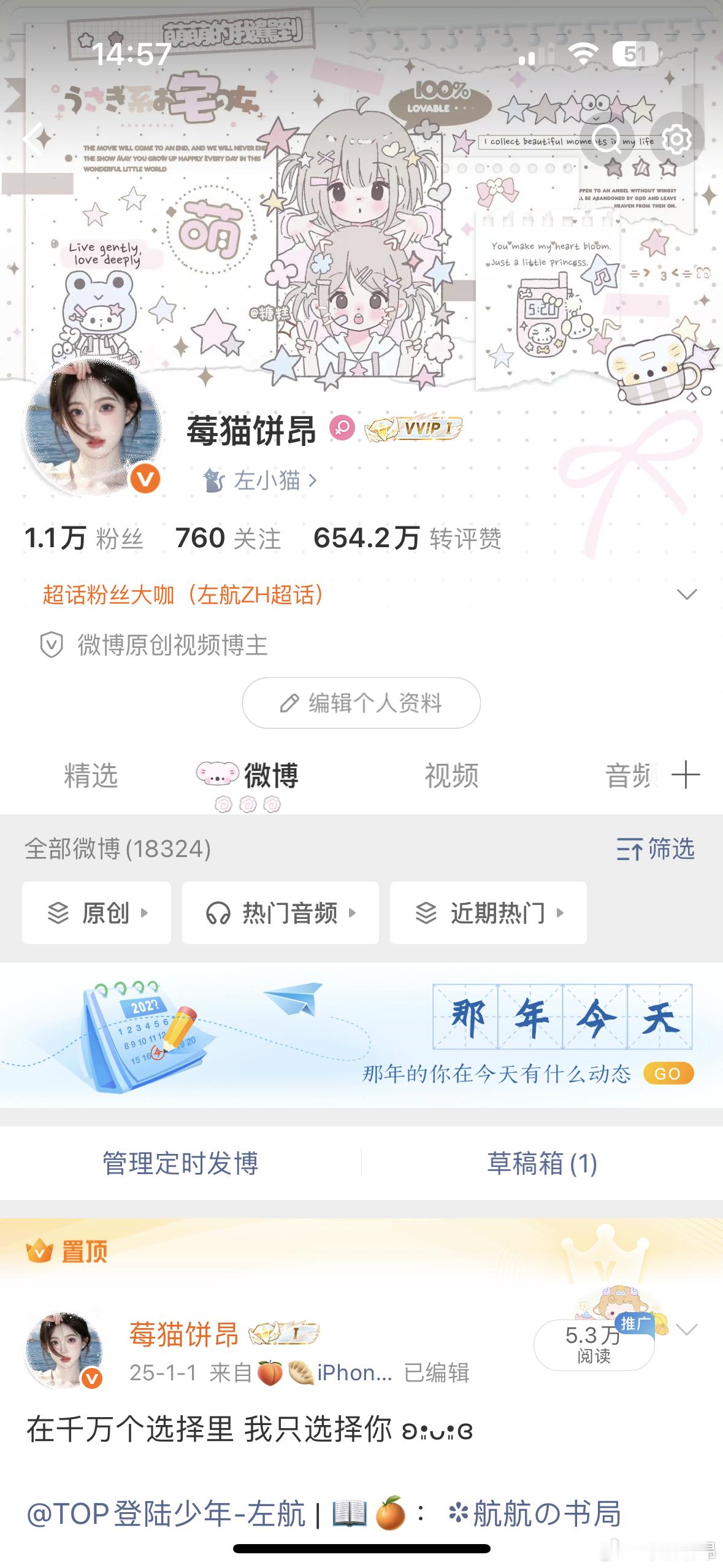 纪念