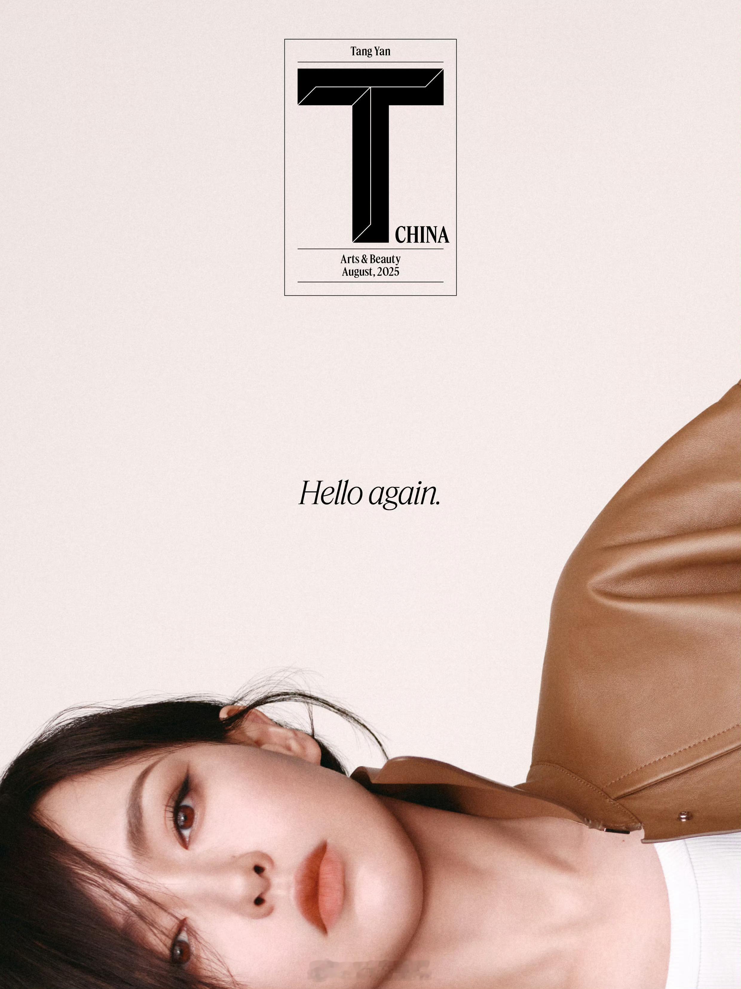 恭喜唐嫣二登T杂志，是极具女性力量感的封面。 ​​​