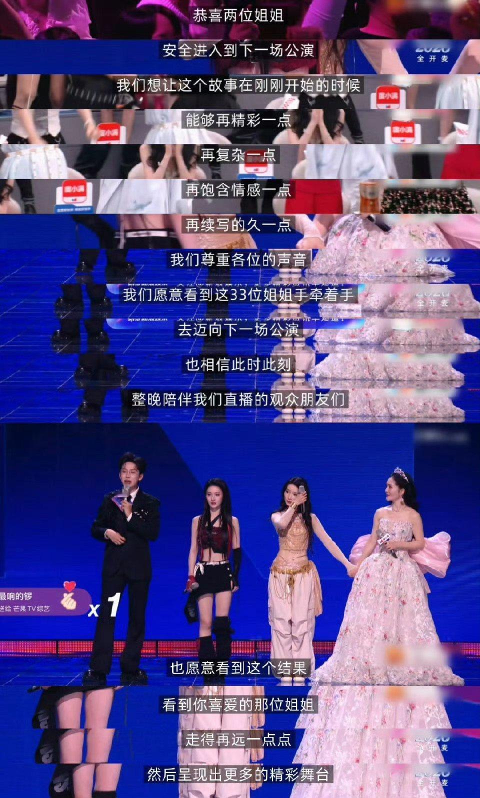 齐思钧主持能力 不得不说齐思钧是真会主持，临场反应超快，各种突发情况都能稳稳接住