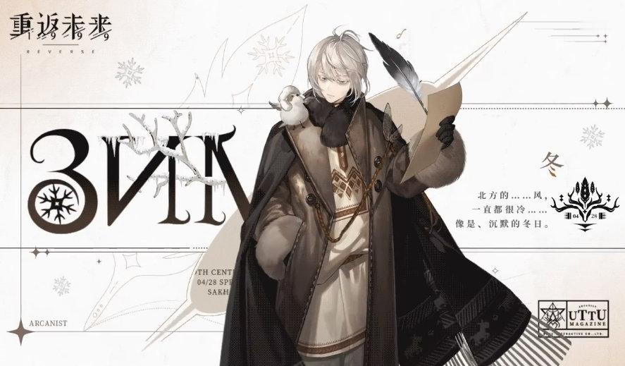 大家都有哪些冷门自推？[哇]#重返未来1999# ​​​