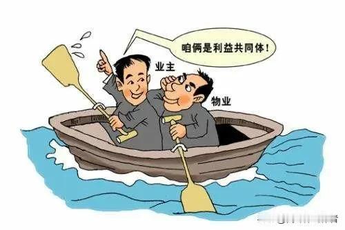 大牌物业纷纷撤场！小区物业离场潮背后，藏着千万业主的居住难题
 
楼市格局悄然生