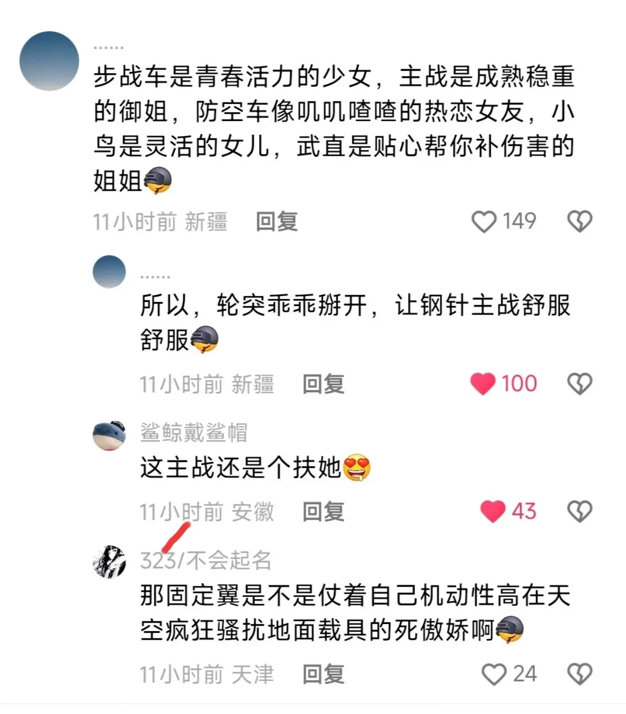 三角洲行动攻略