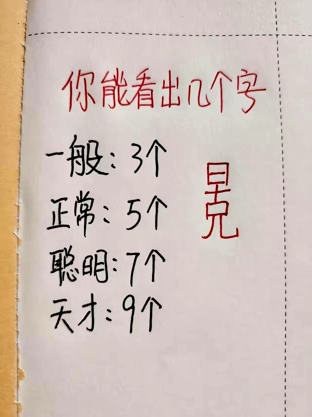 啥情况啊朋友们，就“到目前为止”这五个大字摆这儿，刷到的朋友十个有九个都犯懵，心