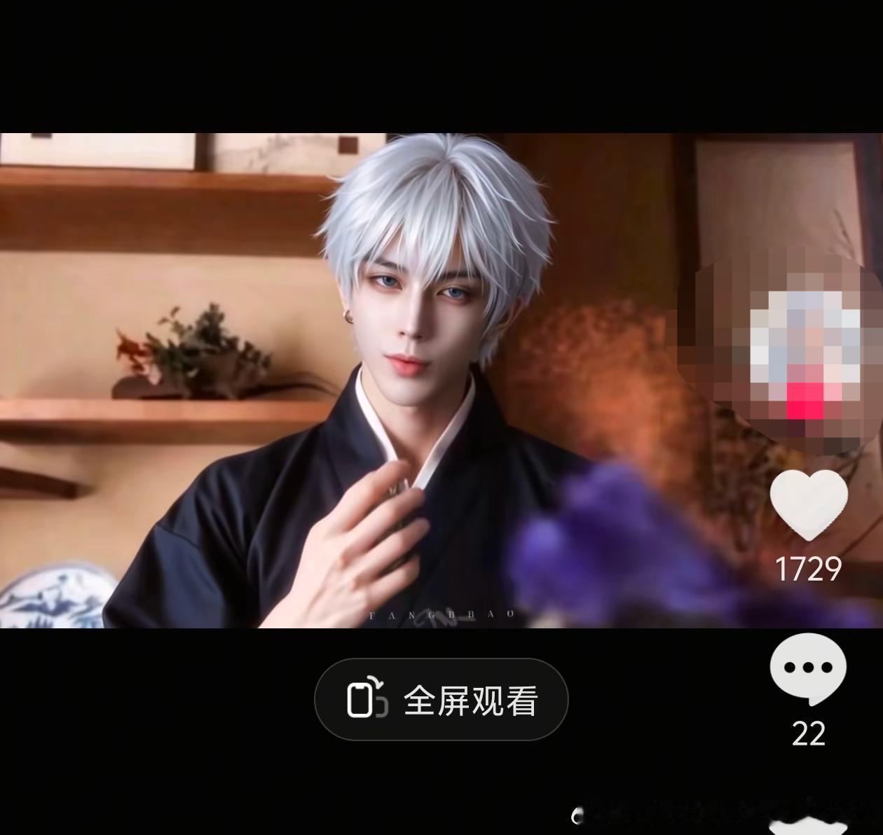 11082【带图谢谢】就这样悄悄穿走真人，致我们版权意识最不淡薄的小二二 