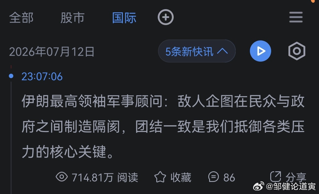 哦 