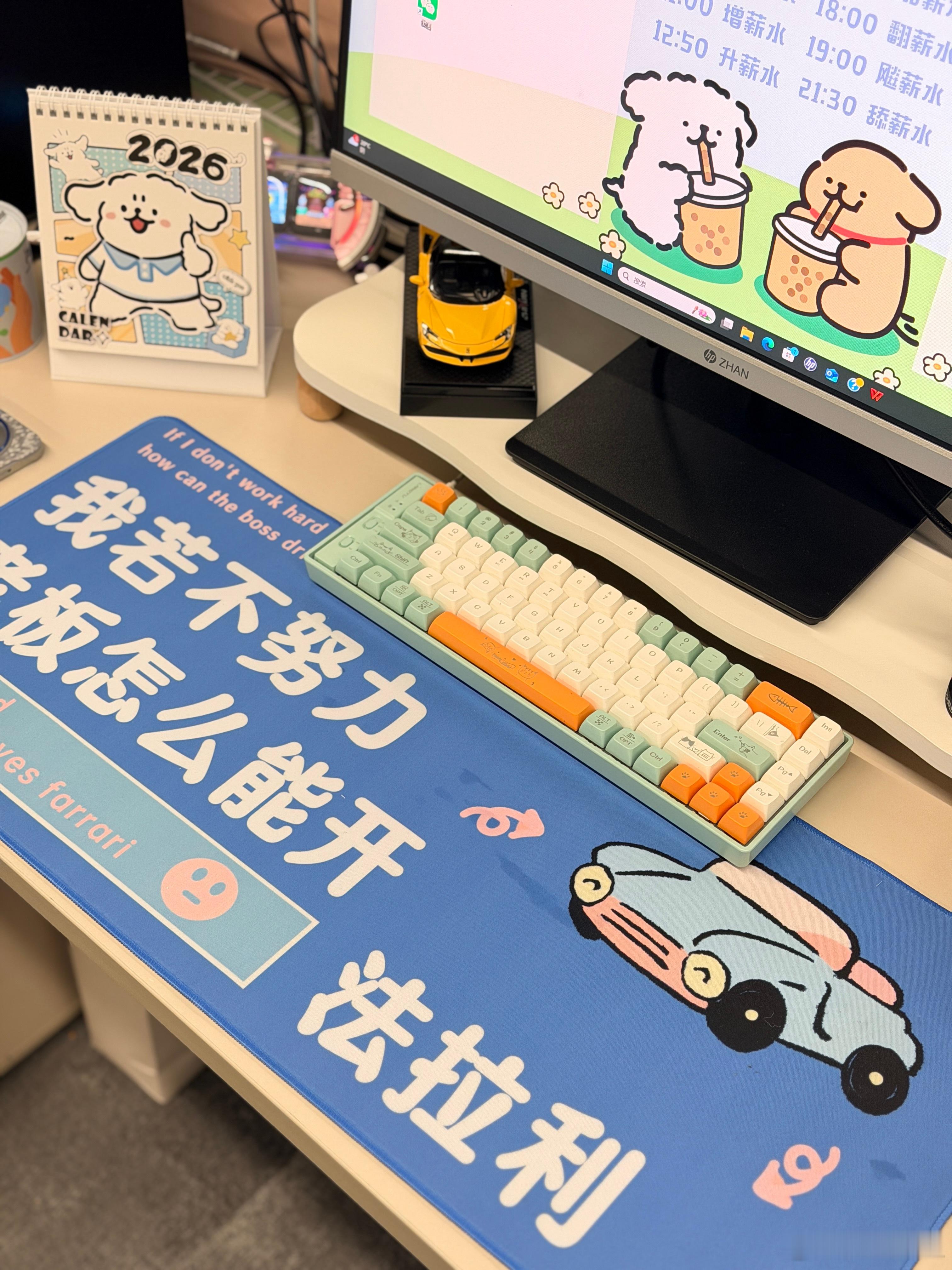 嘀~下班打卡！顺便把饼给老板 画上看！多么美好的蓝图啊~等着你开着法拉利带我们飞