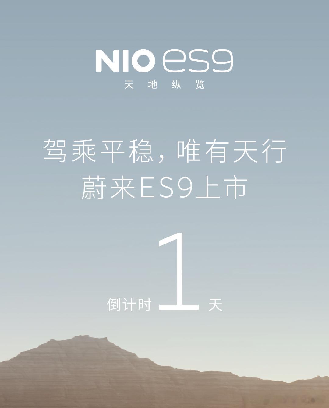 驾乘平稳，唯有天行水哥有话说