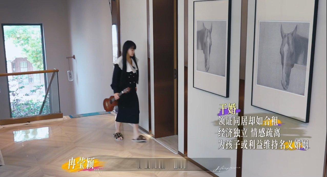冉莹颖邹市明分床睡五年了冉莹颖邹市明同居不同床姐姐当家镜头记录下二人各自房间起床