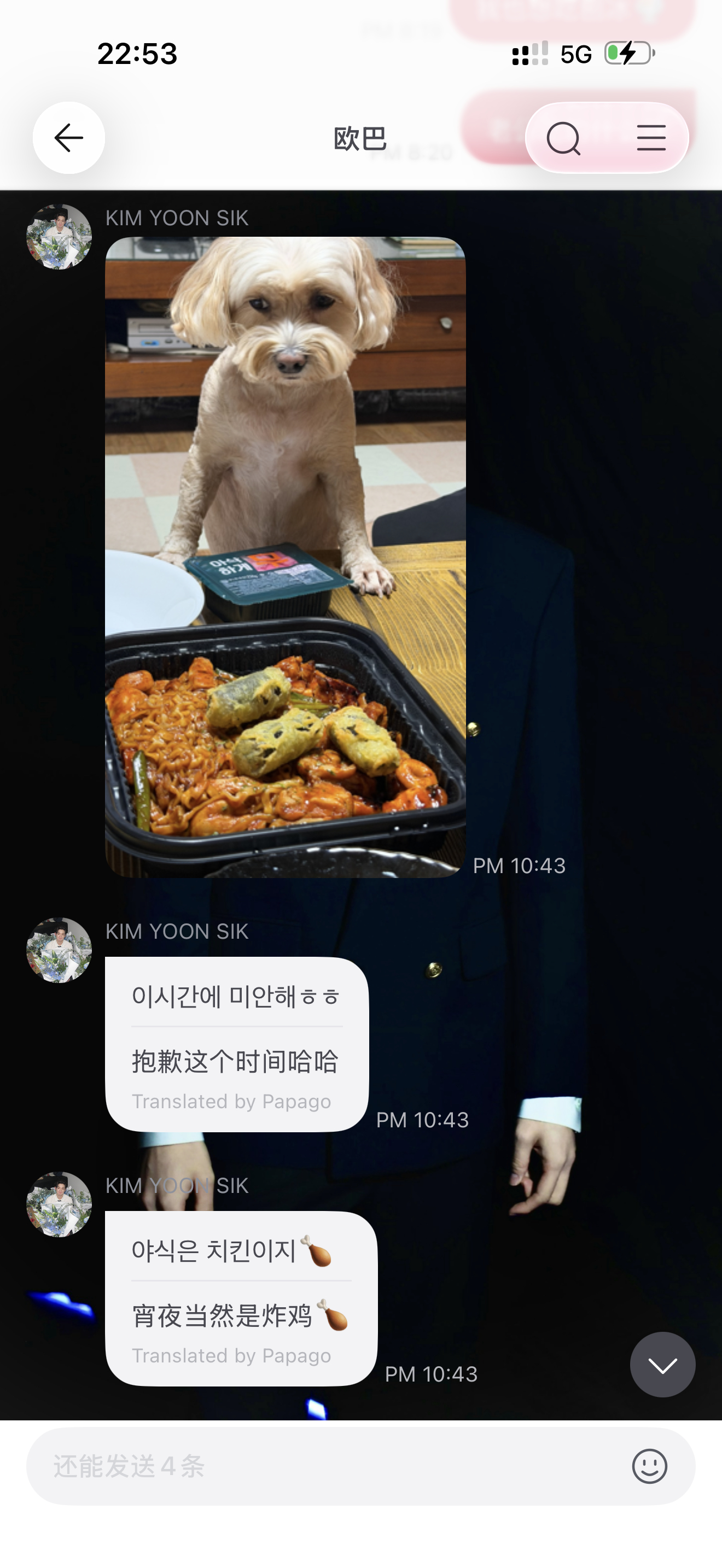 欧巴再这样拍，三植和顺玉要在这两个厕顶峰相见了[泪奔] ​​​