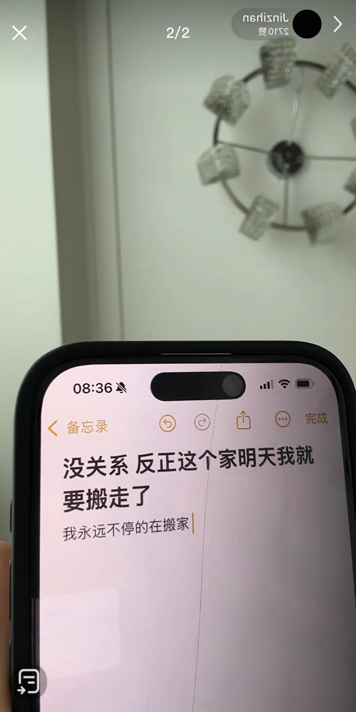 金子涵刚刚又直播发文了，回应了热搜并且提到自己并不想当演员但一直在被怂恿。金子涵