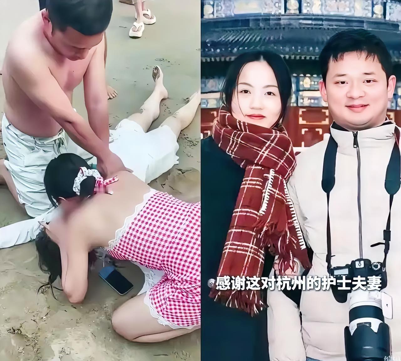 海边4分钟生死竞速：这对90后护师夫妻，被全网找到了

海水翻涌，游客喧闹，一名
