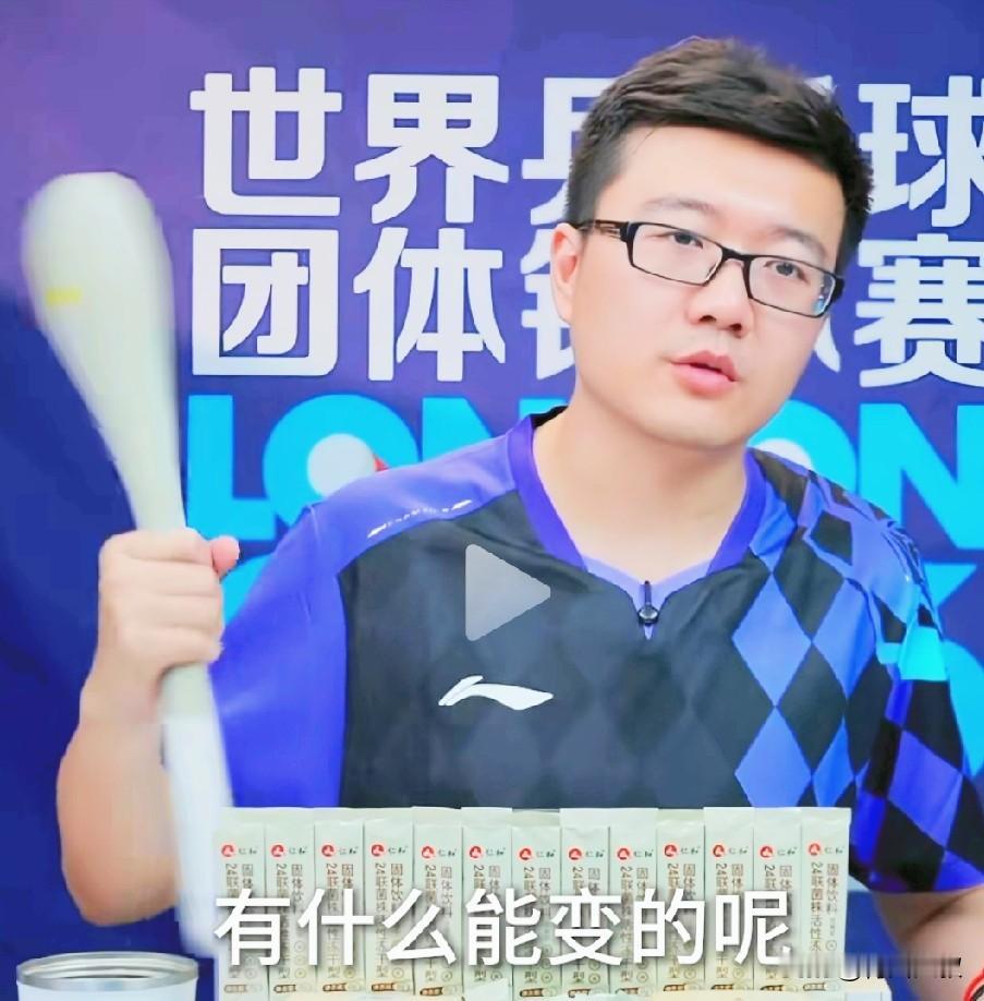 莱维把法国队说透了！他们再强能打透王楚钦吗？

有网友问:
咱们国乒一套人物打到
