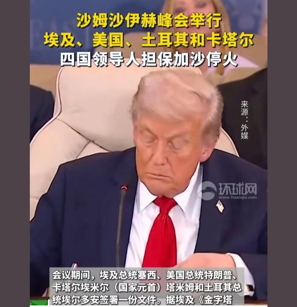 这世界的笑话真是奇葩:
美国，以色列，在加沙人民身上桶了9999刀，最后一刀被迫