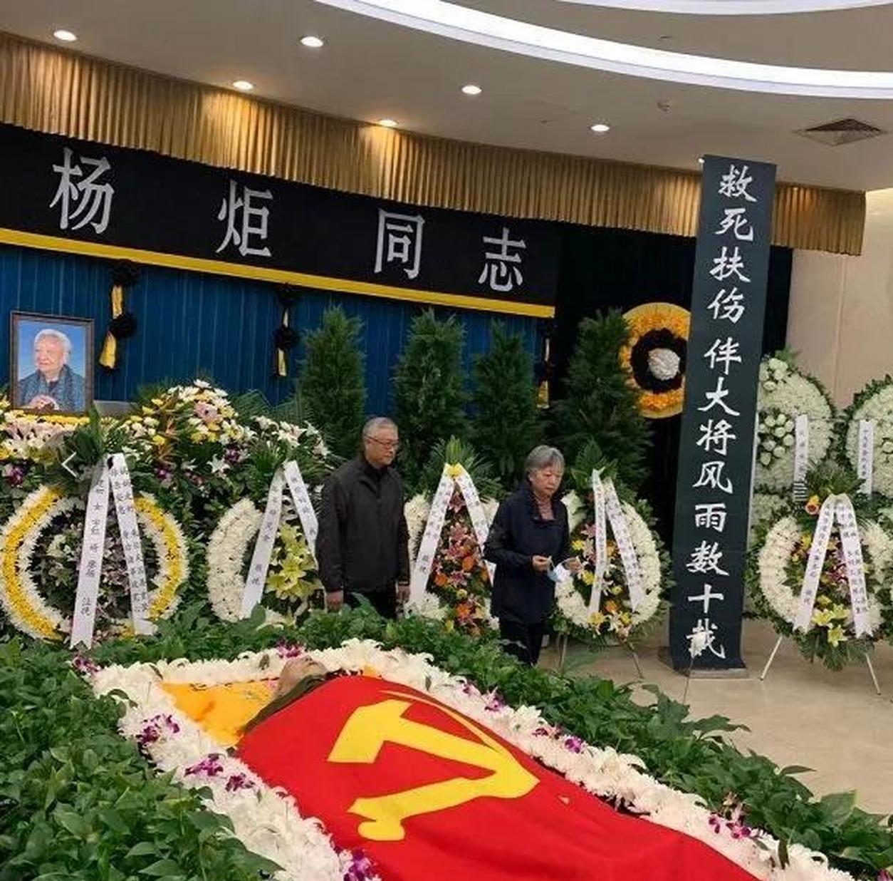 王树声大将夫人告别仪式，一张罕见的留影，这张照片拍摄于2020年10月11日上午