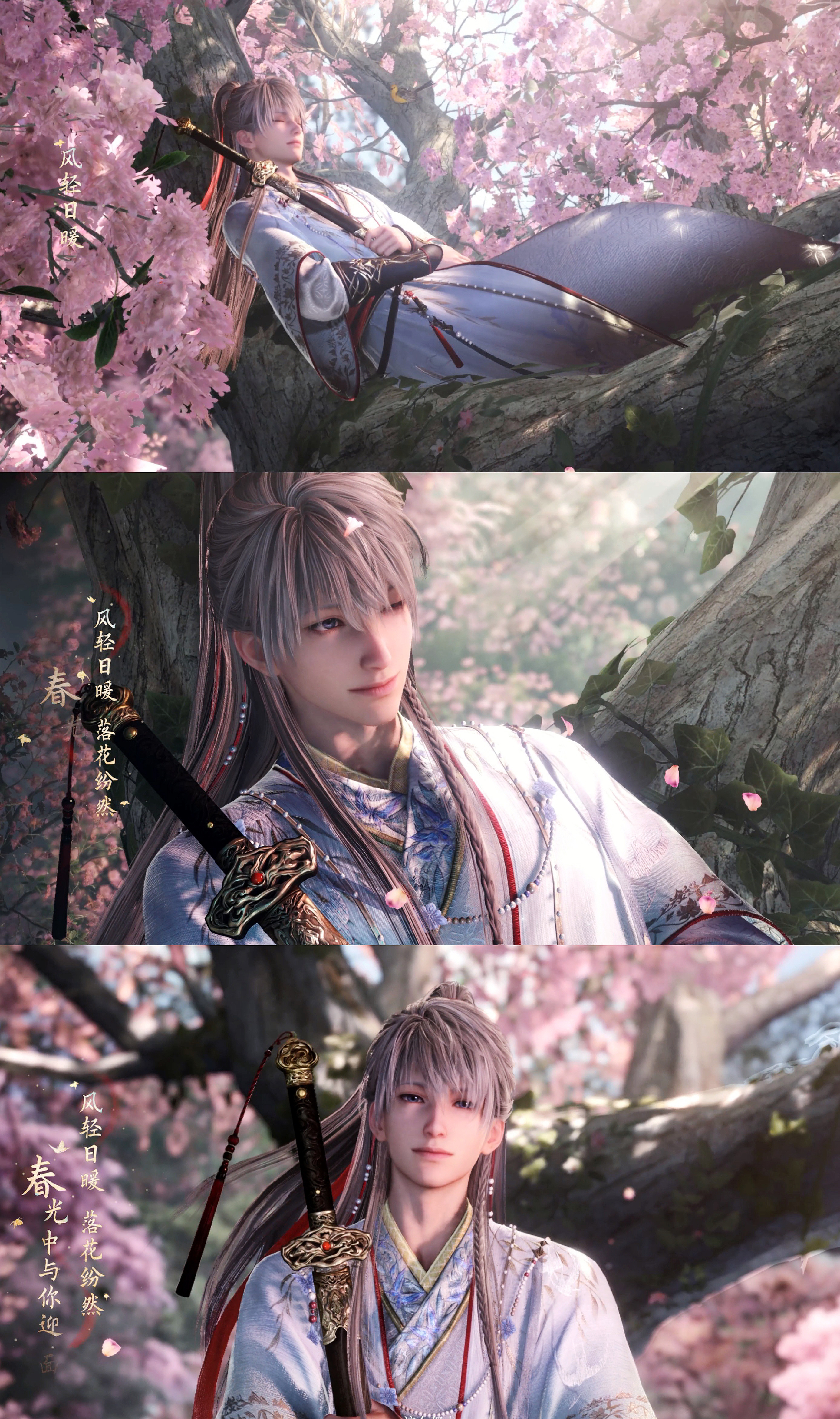 恋与深空古风卡 🌟恋与深空 师兄师兄！是师兄… 
